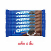 โอรีโอ คุกกี้แซนวิชสอดไส้ครีมช็อกโกแลต 110.4 กรัม (แพ็ก 6 ชิ้น)