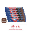 โอรีโอ คุกกี้แซนวิชสอดไส้ครีมช็อกโกแลต 110.4 กรัม (แพ็ก 6 ชิ้น)