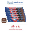 โอรีโอ คุกกี้แซนวิชสอดไส้ครีมช็อกโกแลต 105 กรัม (แพ็ก 6 ชิ้น)