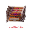 ไวโอเลต แครกเกอร์ไส้ครีมรสโกโก้ 165 กรัม