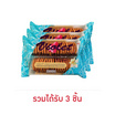 ไวโอเลต แครกเกอร์ไส้ครีมกลิ่นวานิลลา 165 กรัม