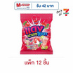 ฮาร์ทบีท ลูกอมแดงมะนาวโซดาสอดไส้เชอร์เบท 30 กรัม (แพ็ก 12 ชิ้น)