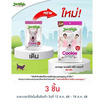 Jerhigh ขนมสุนัข สติ๊ก รสคุกกี้ 60 กรัม