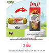 Jerhigh ฮอทดอกบาร์ รสไก่ 150 กรัม