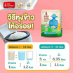 ฉัตร ข้าวกล้องหอมมะลิ 2 กิโลกรัม
