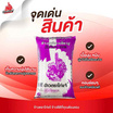 ไก่แจ้ ข้าวเหนียวเขี้ยวงูคัดพิเศษ 100% 1 กิโลกรัม