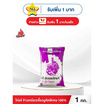 ไก่แจ้ ข้าวเหนียวเขี้ยวงูคัดพิเศษ 100% 1 กิโลกรัม