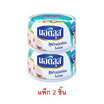 นอติลุส ทูน่าชนิดก้อนในน้ำแร่ 170 กรัม