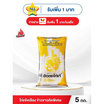 ไก่แจ้เหลือง ข้าวขาวคัดพิเศษ 5 กิโลกรัม