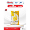 ไก่แจ้เหลือง ข้าวขาวคัดพิเศษ 5 กิโลกรัม