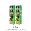 วาซาบิ-โอ วาซาบิสดบด 43 กรัม