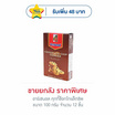อาร์เซนอล คุกกี้ช็อกโกแล็ตชิพ 100 กรัม (ยกลัง 12 ชิ้น)
