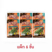 มาชิตะ สาหร่ายทอด รสสไปซี่บาร์บีคิวเกาหลี 8 กรัม (แพ็ก 6 ชิ้น)