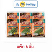 มาชิตะ สาหร่ายทอด รสสไปซี่บาร์บีคิวเกาหลี 8 กรัม (แพ็ก 6 ชิ้น)