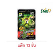 ตะวันแดง สาหร่ายอบกรอบ BEN10 รสเผ็ด 5 กรัม (แพ็ก 12 ชิ้น)