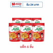 โก๋แก่ ถั่วลันเตาอบกรอบ รสซอสพริกศรีราชา 80 กรัม (แพ็ก 6 ชิ้น)