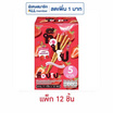 ท็อปโป เพรทเซลวานิลลาสอดไส้สตรอเบอรี่ 11 กรัม (แพ็ก 12 ชิ้น)