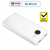 Asaki Power Bank 20,000 mAh รุ่น A-B3521 (W2010,W2049)