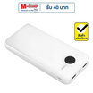 Asaki Power Bank 20,000 mAh รุ่น A-B3521 (W2010,W2049)