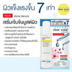 [10.10] Clear Nose เซรั่ม Acne Care Solution Serum 10กรัม (แพ็ก 6 ชิ้น)