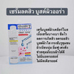 [10.10] Clear Nose เซรั่ม Acne Care Solution Serum 10กรัม (แพ็ก 6 ชิ้น)