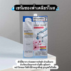[10.10] Clear Nose เซรั่ม Acne Care Solution Serum 10กรัม (แพ็ก 6 ชิ้น)