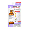 Clear Nose เซรั่ม Dark Spot Bright Solution Serum 9กรัม (แพ็ก 6 ชิ้น)