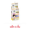 Clear Nose บีบีครีม Acne Care Solution BB Concealer 4 กรัม (แพ็ก 6 ชิ้น)