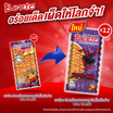 เบนโตะ ปลาหมึกอบ รสซอสพริกคั่วหมึกย่าง 18 กรัม (แพ็ก 12 ชิ้น)