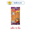 เบนโตะ ปลาหมึกอบรสซอสพริกคั่วหมึกย่าง 18 กรัม (แพ็ก 12 ชิ้น)