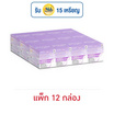 เพรสแอนด์เชค คอลลาเจน กลูต้า 3.5 กรัม (แพ็ก 12 กล่อง)