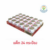 ตราหมีโกลด์ นมสเตอริไลส์ ผสมอะเซโรล่าเชอร์รี่ 140 มล. (แพ็ก 24 กระป๋อง)