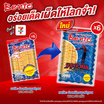 เบนโตะ ปลาหมึกอบ รสปรุงรส 33 กรัม (แพ็ก 6 ชิ้น)