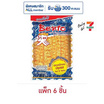 เบนโตะ ปลาหมึกอบรสปรุงรส 36 กรัม (แพ็ก 6 ชิ้น)