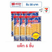 เบนโตะ ปลาหมึกอบ รสปรุงรส 33 กรัม (แพ็ก 6 ชิ้น)