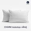 Charm หมอนหนุนใยสังเคราะห์ รุ่น Comfort (แพ็กคู่)