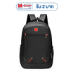 Fancybag กระเป๋าเป้ Backpack Nylon สีดำ