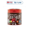 เอ็ม&เอ็ม ช็อกโกแลตมิลค์ช็อค (กระปุก) 90 กรัม