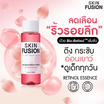 SKIN FUSION เอสเซนส์ ANTI-AGING RETINOL ESSENCE 150 มล.