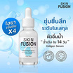 SKIN FUSION เซรั่ม Hya Collagen Serum 30 มล.