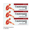 Counterpain ยาบรรเทาปวดเมื่อยเคาน์เตอร์เพน เอชอาร์ 25 กรัม (แพ็ก 3 ชิ้น)