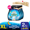 โซฟี หลับสนิทตลอดคืนแบบกางเกง คูล XL ห่อละ 2 ชิ้น (แพ็ก 4 ห่อ)