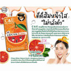 FUJI ดีดีเซรั่ม C&E Red Orange DD Serum 10 กรัม แพ็ก 6 ชิ้น