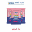 Huga ผ้าเปียก คิดส์ ไฮจีน 30 แผ่น (แพ็ก 3 ห่อ)