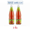 ไฮคิว ซอสพริกศรีราชา 670 กรัม