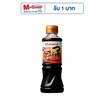 ยามาโมริ น้ำซุปเข้มข้น 220 มล.