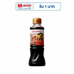 ยามาโมริ น้ำซุปเข้มข้น 220 มล.