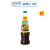 แม็กกี้ ซอสปรุงรส ฝาเขียว 680 กรัม