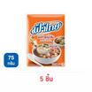 ฟ้าไทย ผงทำซุปน้ำข้น 75 กรัม
