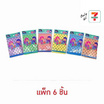 My items เสื้อกันฝนเด็ก คละสี (แพ็ก 6 ชิ้น)